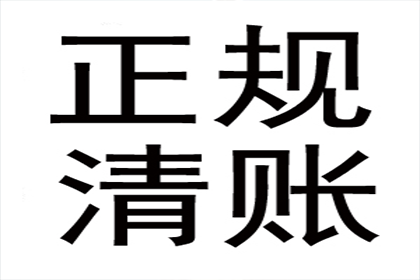扬州催收公司